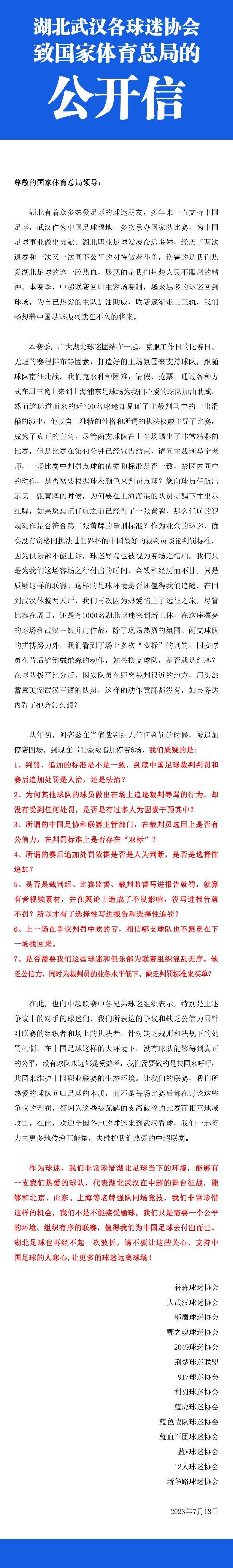 官方：国际足联颁奖典礼将于明年1月15日在伦敦举办国际足联官方确认，将在伦敦举办下一届颁奖典礼。